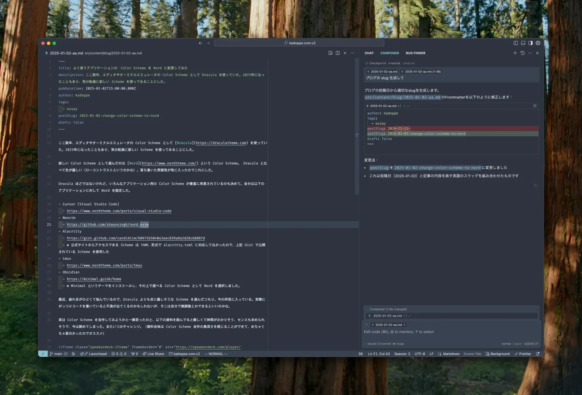 color-scheme-nord.BwM-XwqR_2a0If7@3508w.webp